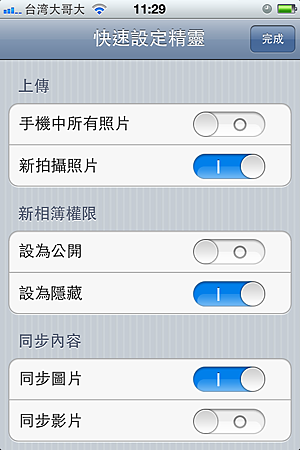 IMG_0736.PNG IMG_0736.PNG
