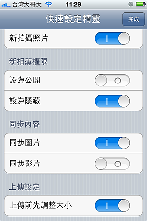 IMG_0737.PNG IMG_0737.PNG