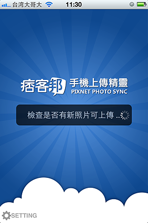 IMG_0739.PNG IMG_0739.PNG