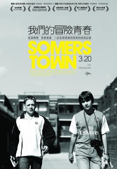 我們的冒險青春.jpg 我們的冒險青春.jpg