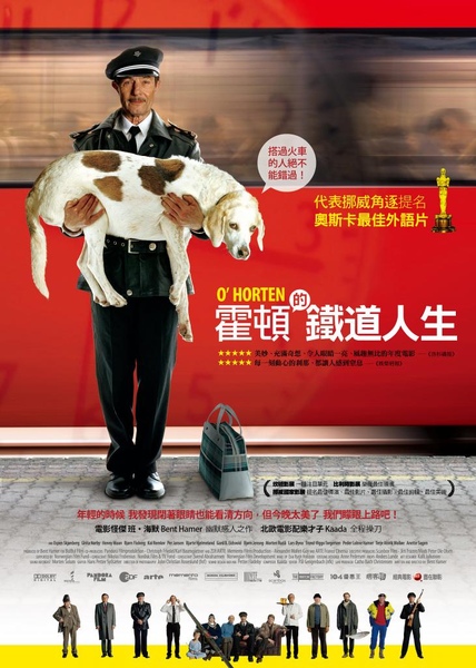 霍頓的鐵道人生.jpg 霍頓的鐵道人生.jpg
