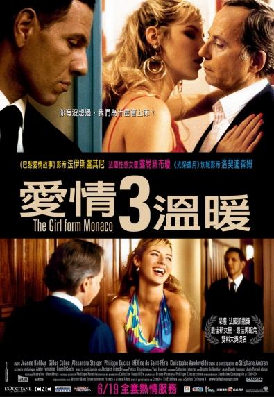 愛情3溫暖.jpg 愛情3溫暖.jpg