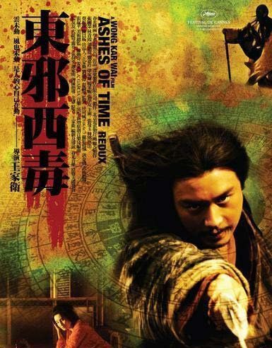 東邪西毒終極版.jpg 東邪西毒終極版.jpg