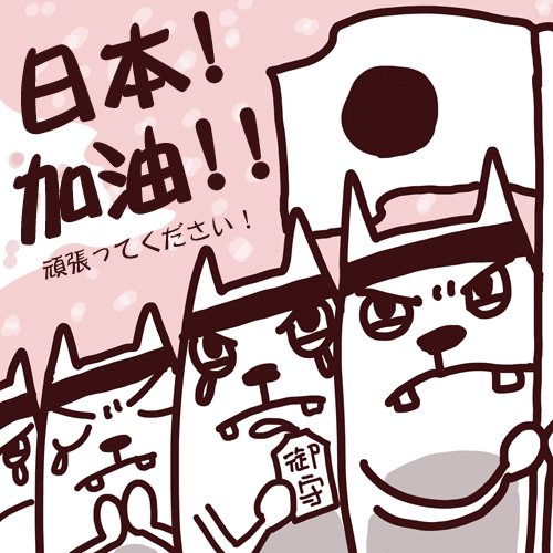 You8 online-德州撲克-20110314-日本加油!.jpg You8 online-德州撲克-20110314-日本加油!.jpg