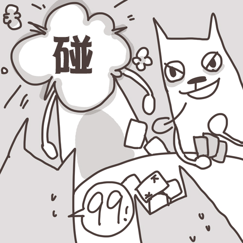 You8 online-德州撲克-20110309-99無法再+1囉!.jpg You8 online-德州撲克-20110309-99無法再+1囉!.jpg