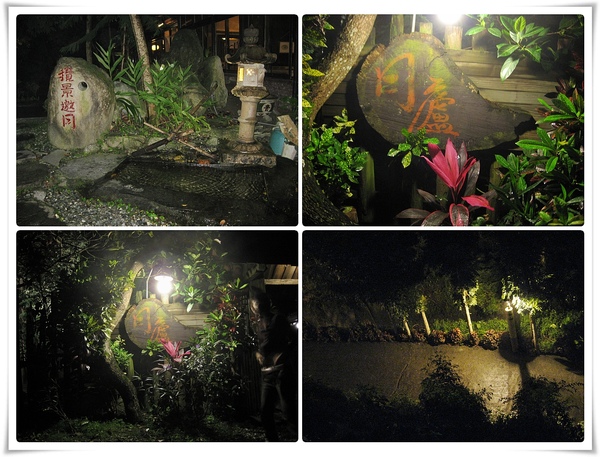 晚餐在月盧 晚餐在月盧