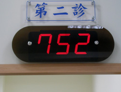叫號燈01.jpg