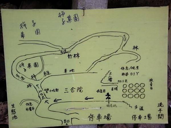 20130928_112354 (640x480).jpg 20130928_112354 (640x480).jpg