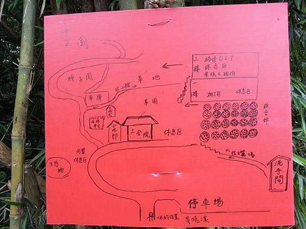 20130928_120540 (640x480).jpg 20130928_120540 (640x480).jpg