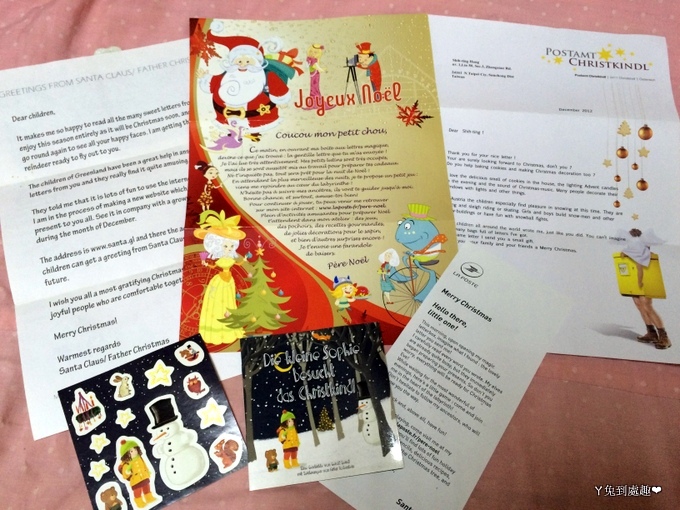 IMG_9872.JPG 寄信給聖誕老人