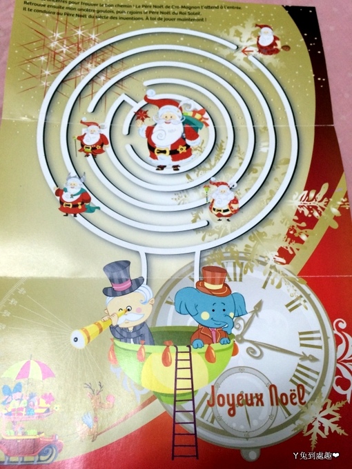 IMG_9882.JPG 法國聖誕老人回信