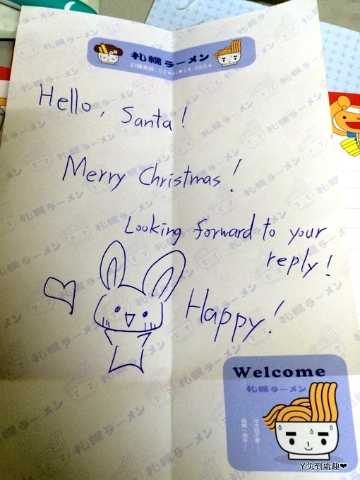 IMG_9892.JPG 寄信給聖誕老人