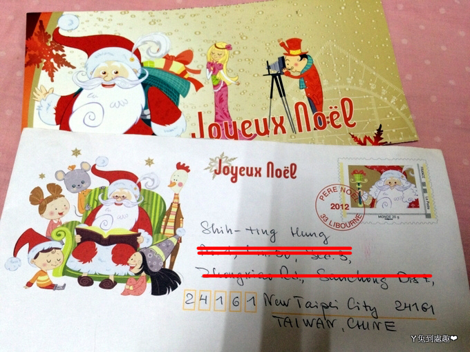 IMG_9887 法國聖誕老人