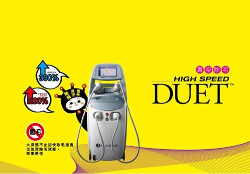 除毛旺季來囉!!!!真空除毛是最好選擇~
