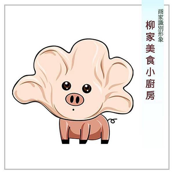 柳家LOGO 柳家LOGO