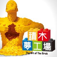 積木夢~1 積木夢~1