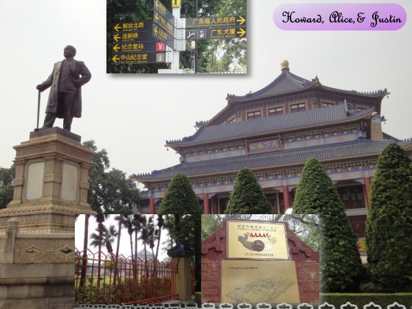 中山紀念堂2.jpg 中山紀念堂2.jpg