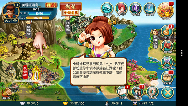 武林Q傳-3.png 武林Q傳-3.png
