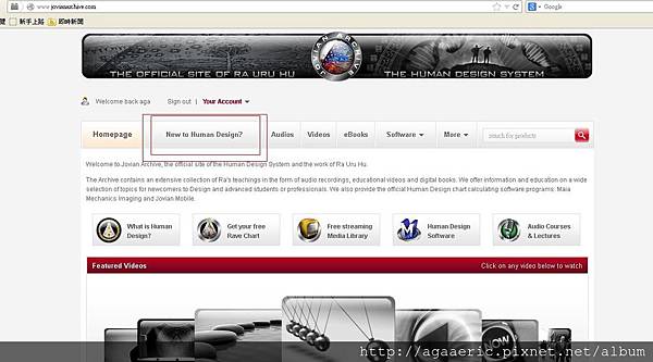 人類圖-1.JPG 人類圖-1.JPG