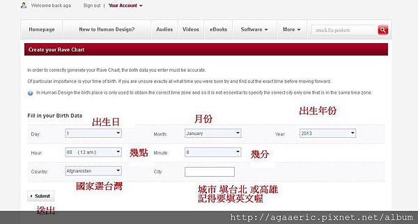 人類圖-3.JPG 人類圖-3.JPG