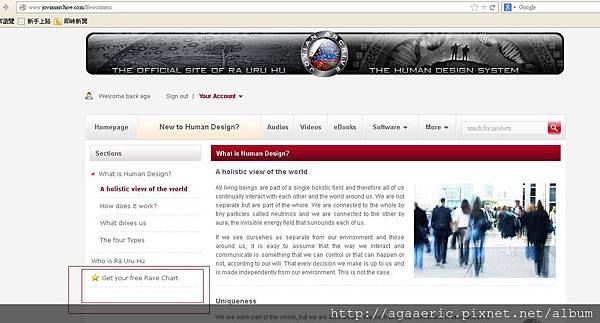 人類圖-2.JPG 人類圖-2.JPG