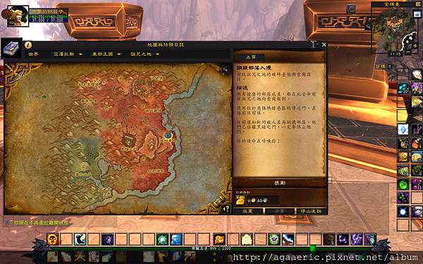 鋼鐵前線-11.jpg 鋼鐵前線-11.jpg