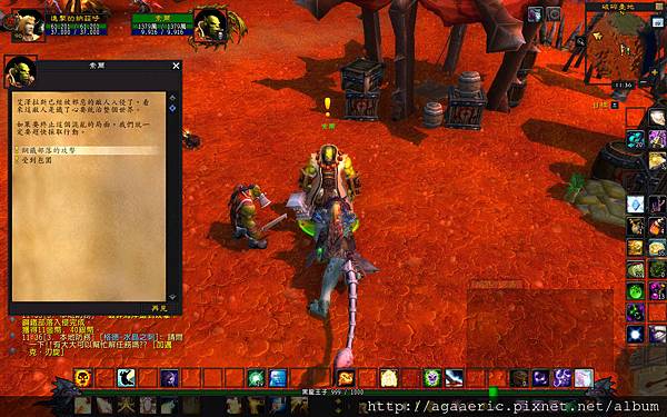 鋼鐵前線-13.jpg 鋼鐵前線-13.jpg