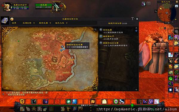 鋼鐵前線-19.jpg 鋼鐵前線-19.jpg