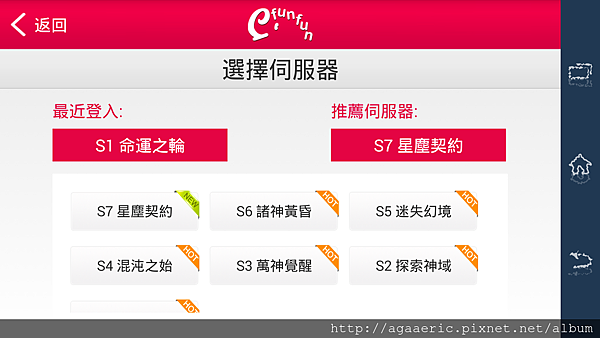 聖光召喚-2.png 聖光召喚-2.png