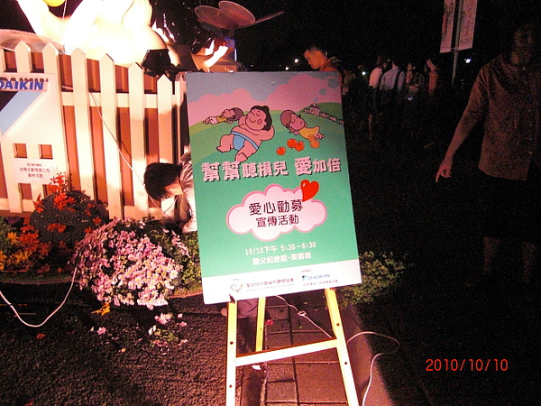 CIMG4309.JPG CIMG4309.JPG