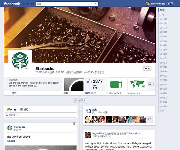 starbucks starbucks