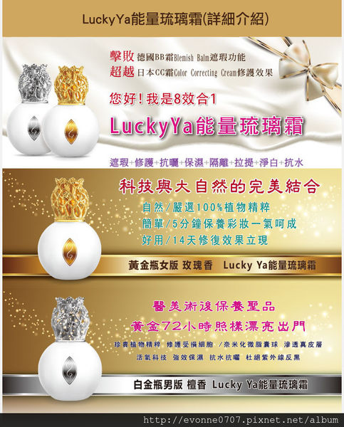 1415330506-3571807856_n 試用