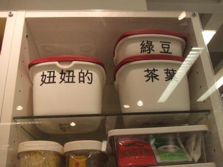 DSCF5242.JPG