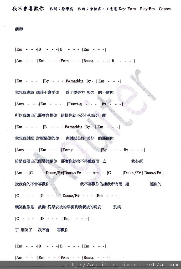 我爱你中国d调谱子