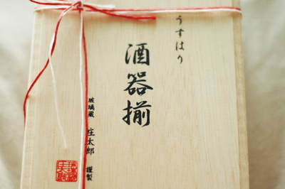 Shotoku Glass-0002.JPG