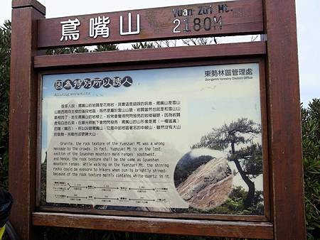 因為特別所以誘人，真的很特別！