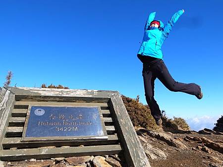 我的第二座百岳。
