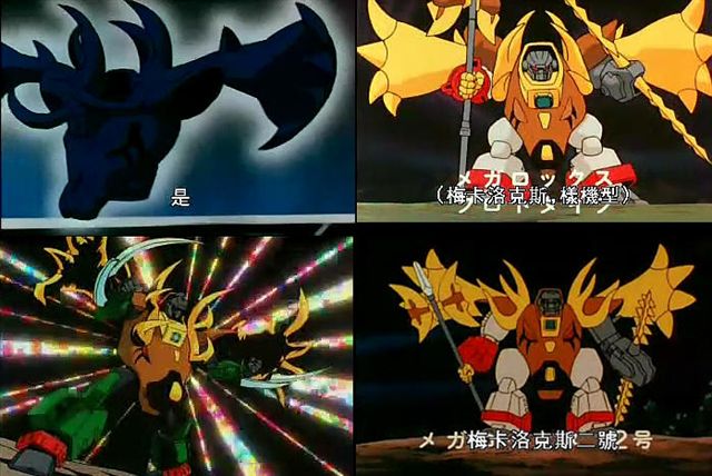 巨角鹿 三型態.jpg 巨角鹿 三型態.jpg