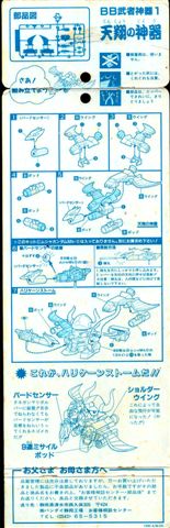 51-天翔神器-2.jpg 51-天翔神器-2.jpg