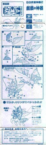 55-麒麟神器-2.jpg 55-麒麟神器-2.jpg