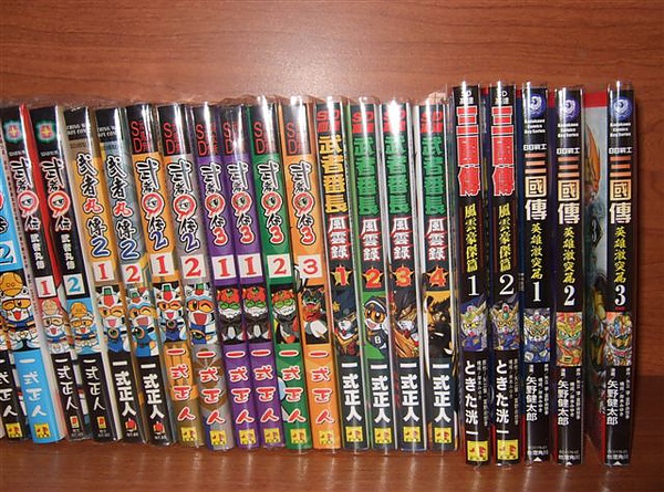 DSCF2977.jpg DSCF2977.jpg