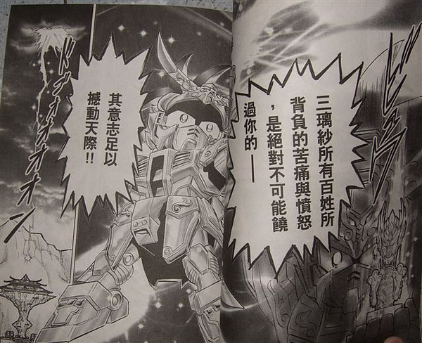 DSCF3667.jpg DSCF3667.jpg