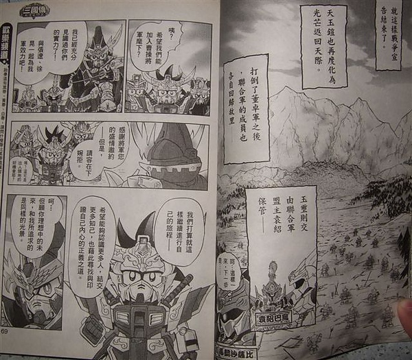 DSCF3669.jpg DSCF3669.jpg