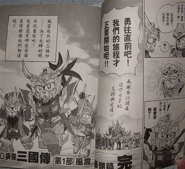 DSCF3670.jpg DSCF3670.jpg