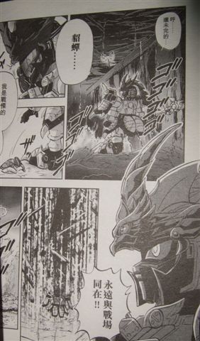 DSCF3674.jpg DSCF3674.jpg