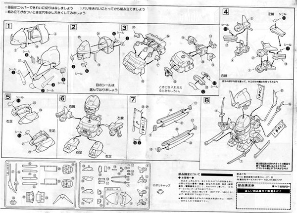 01-說明書B.jpg 01-說明書B.jpg