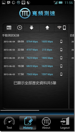 2013-06-04 11.56.09 2013-06-04 11.56.09
