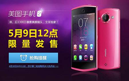 2014-5-1 下午 08-38-21 2014-5-1 下午 08-38-21