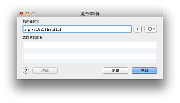 螢幕快照 2014-05-16 上午3.37.48 螢幕快照 2014-05-16 上午3.37.48