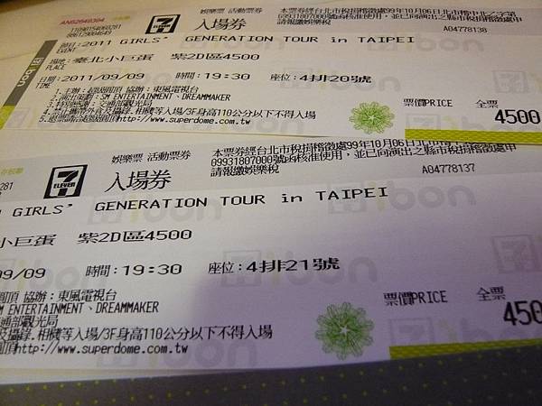 2011 Girl's Generation Tour in Taipei!! 2011 Girl's Generation Tour in Taipei!!